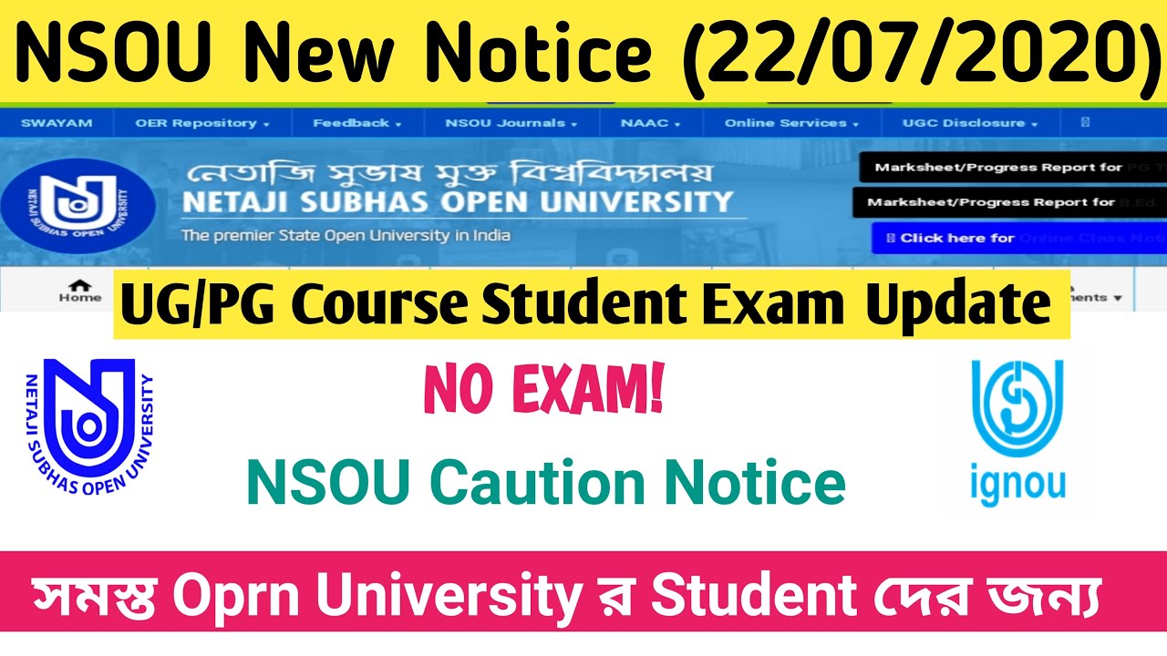 NSOU Exam Notice 2020 || Exam related Official Update || NSOU Exam2020 ||  NSOU Final UG & PG Exam