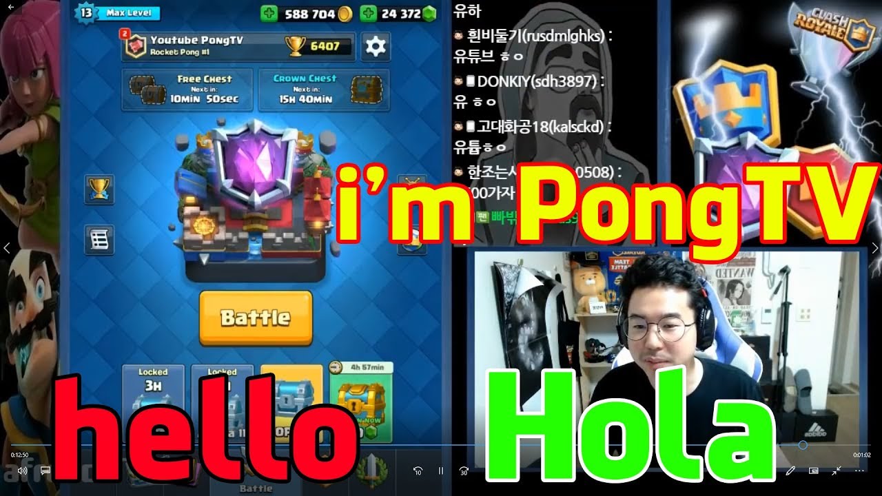 PongTV A LEGEND IN THE PAST CLASH ROYALE