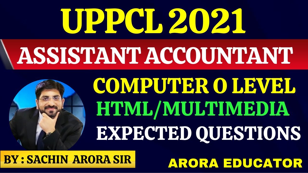 UPPCL Assistant Accountant 2021 Computer Classes | UPPCL Assistant Accountant Computer Questions |