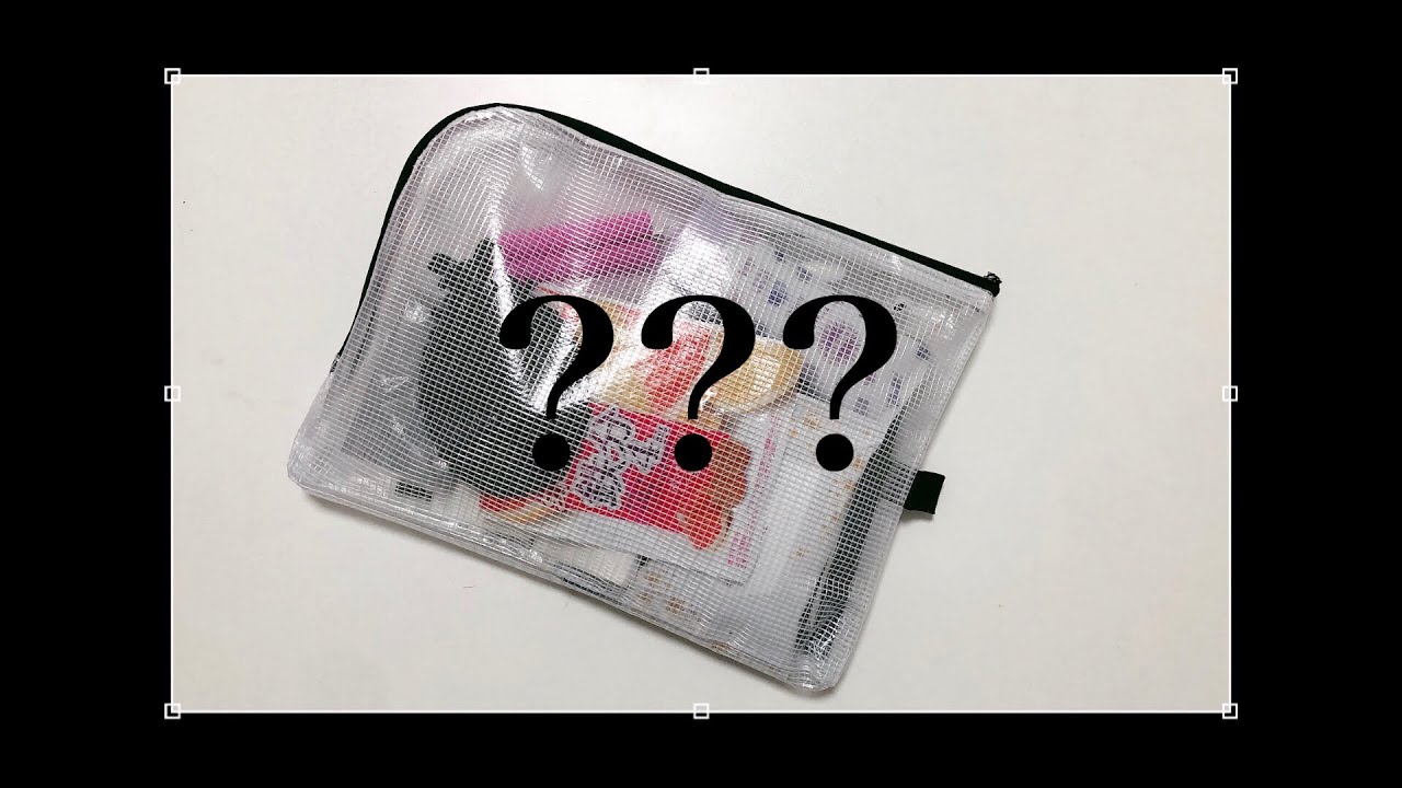 \高速バス(夜行バス)の持ち物/