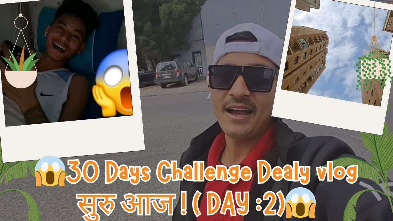 सुरु भयो 🔥 अब 30 दिनसम्म के हुन्छ? 😱यो Challenge पूरा गर्न तपाईंको Support 🙏चाहिन्छ ❤️#आज (Day:2)👍️