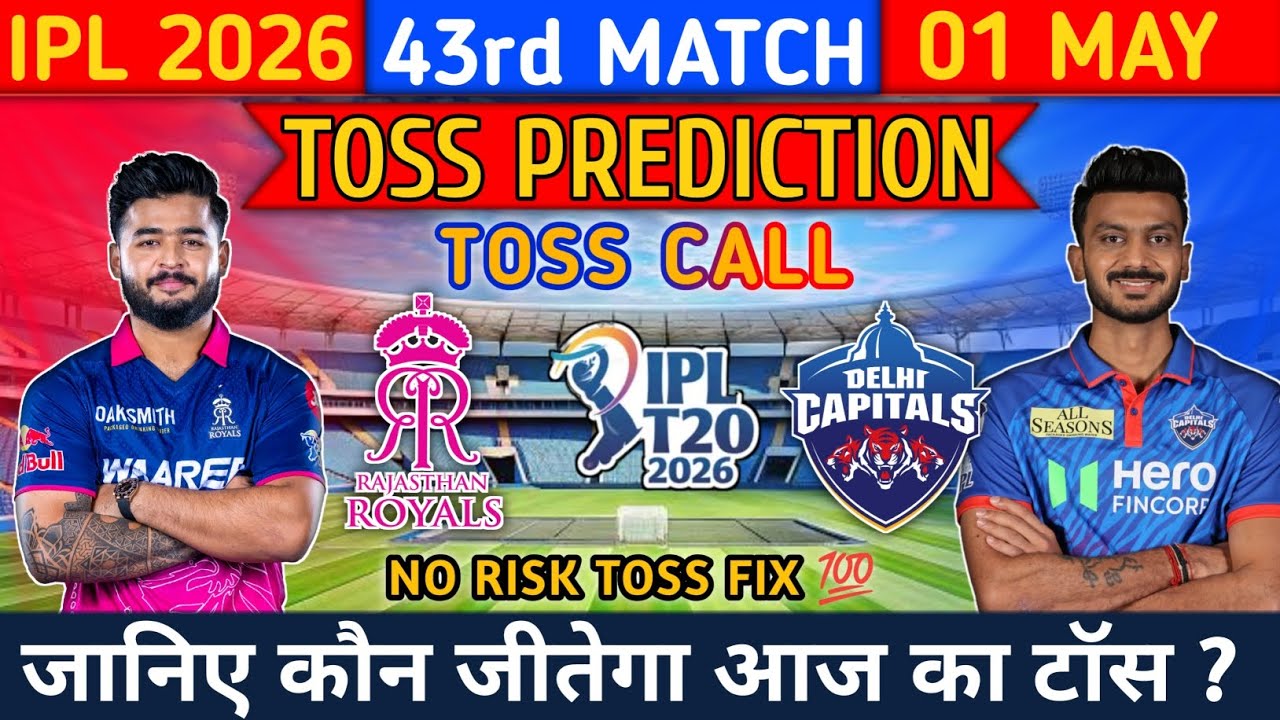RR VS DC 43RD TOSS PREDICTION | Rajasthan vs Delhi Toss Winner Today | Who will win the toss toda...
