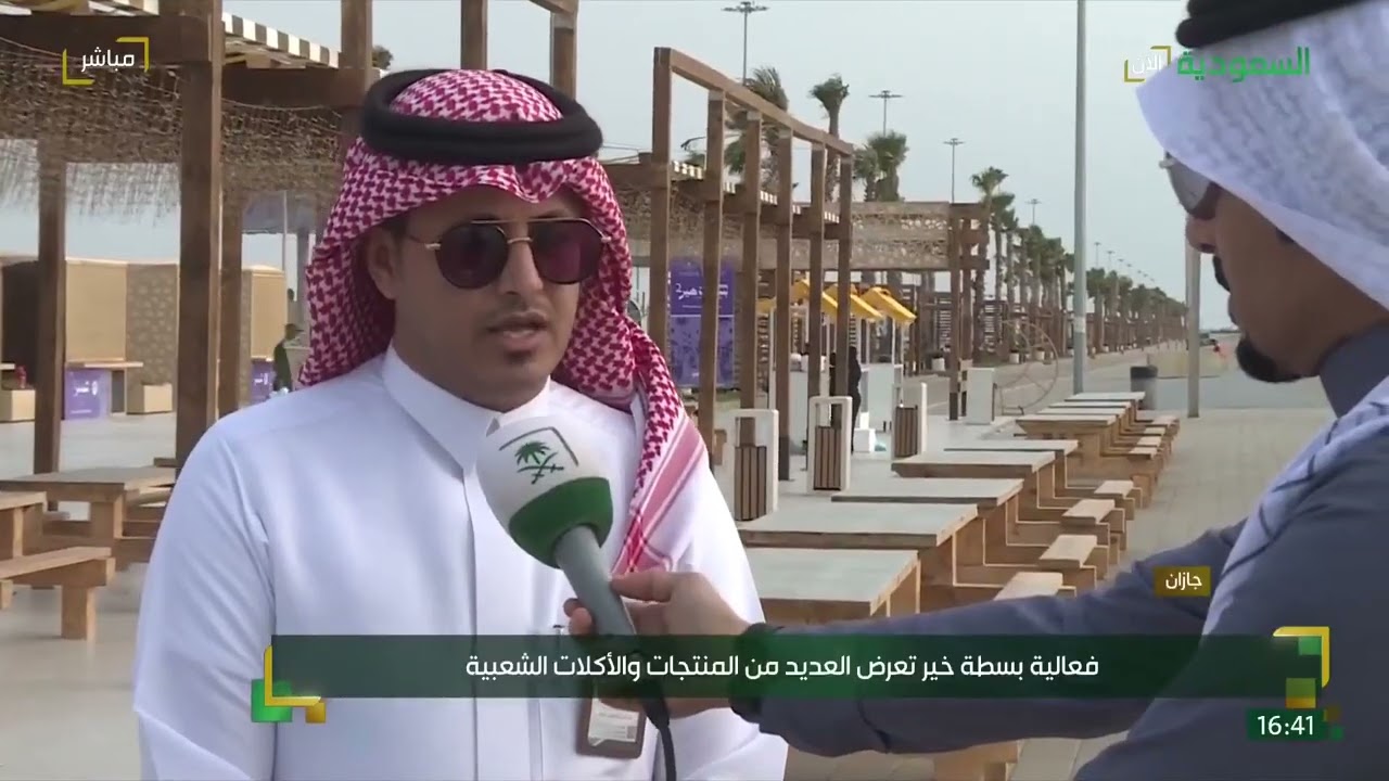 من جازان مراسلنا حسن غزواني يرصد أجواء 