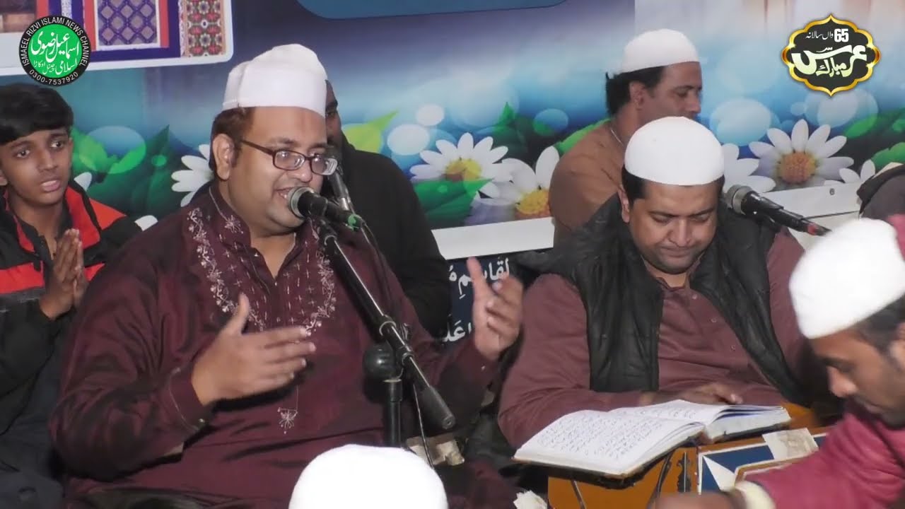 Ya Moeen Khawaja Mubashar Naeem Qawal
