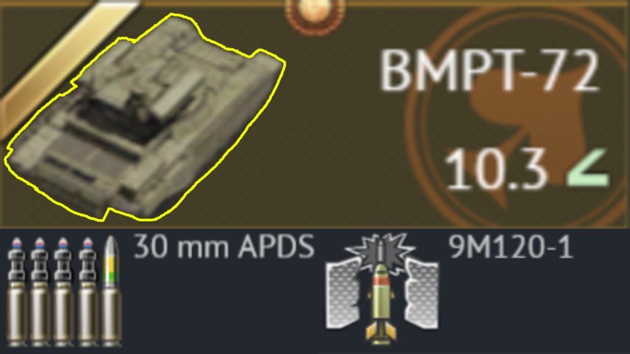 BMPT-72  - 