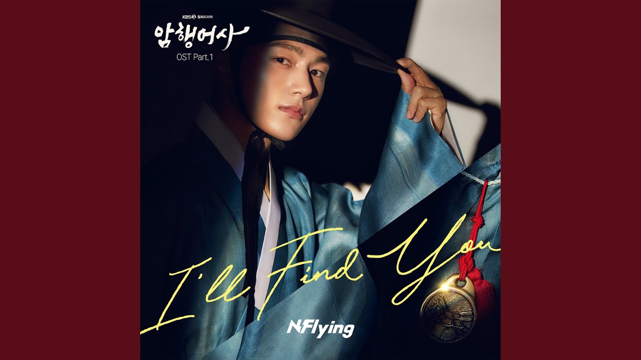 I'll Find You Instrumental