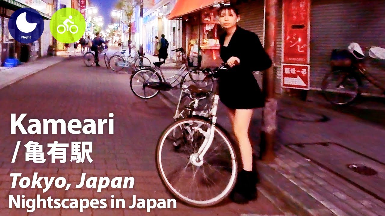 ⁴ᴷ Tokyo: Kameari Station (亀有駅) - Japan Walking Tour (November, 2023)