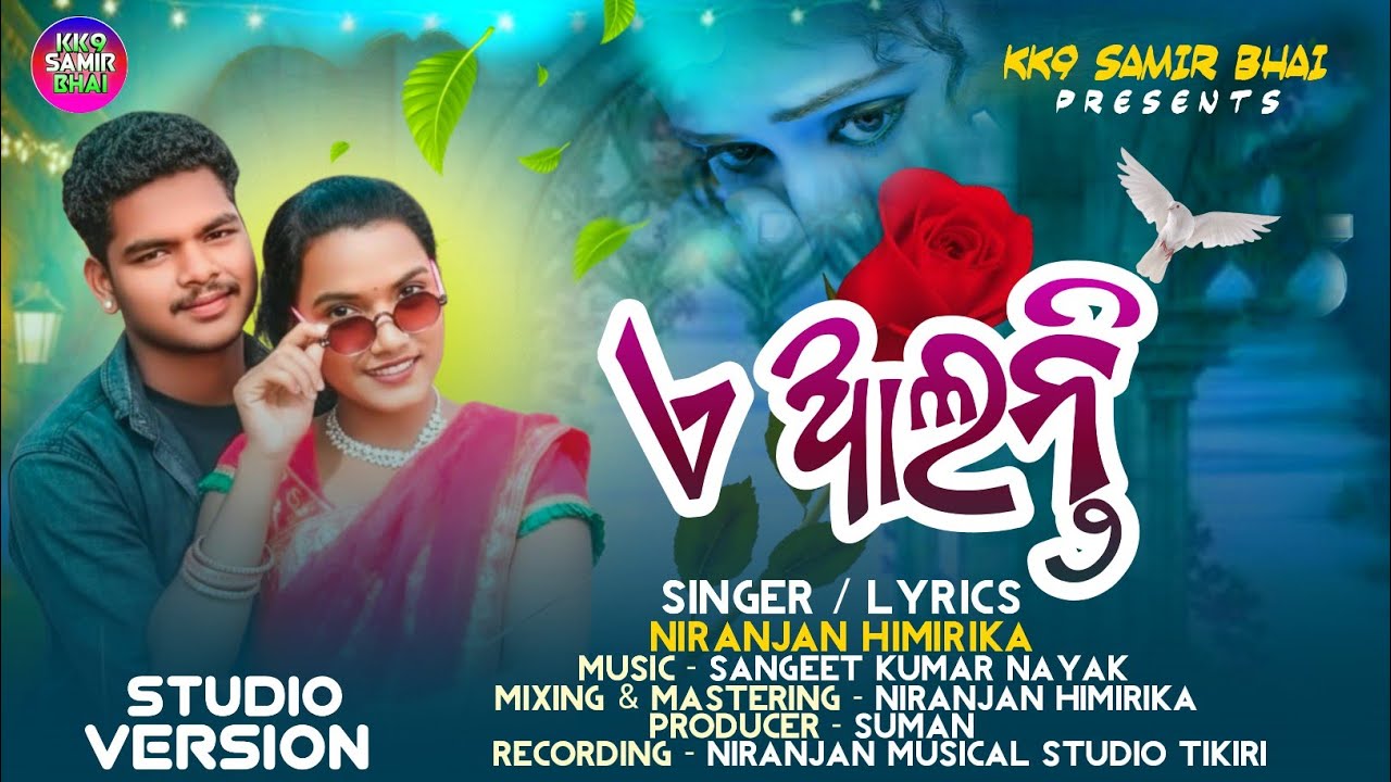 THE  A  ALANTI || KORAPUTIA || KUWI 💔 ||BREAKUP || NEW 🥲 SONG FULL VIDEO 