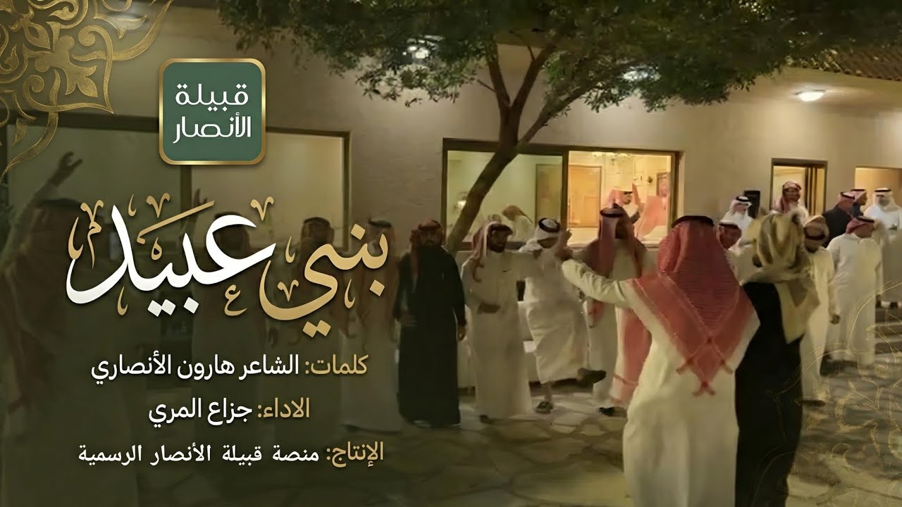 شيلة بني عبيد | أداء جزاع المري | جديد 2026