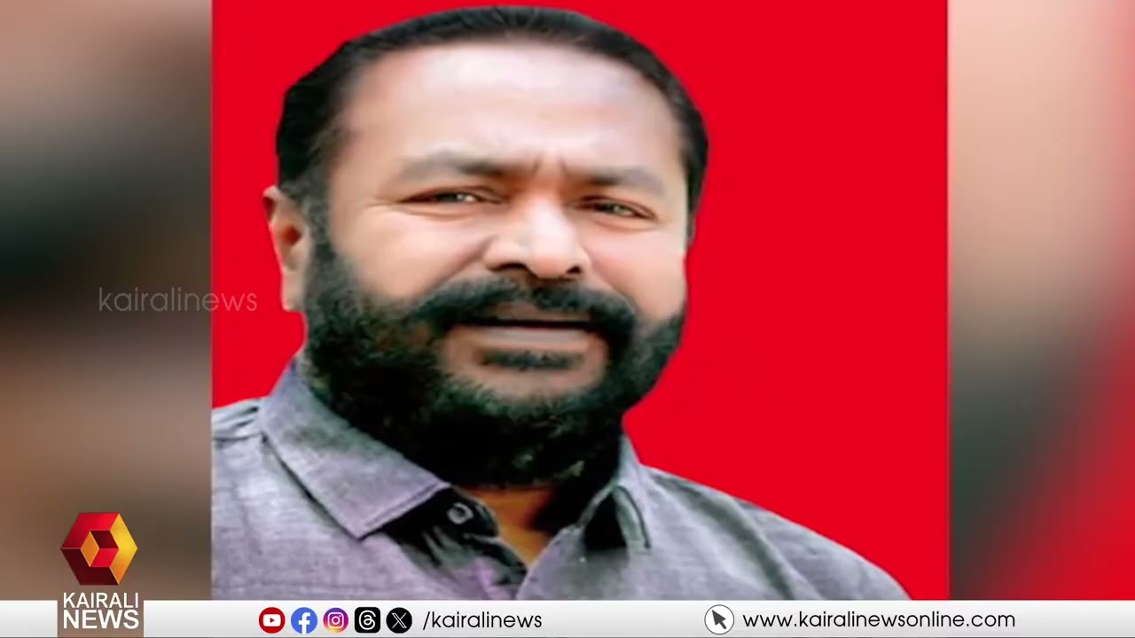ഓർമകളിൽ സഖാവ്; CPIM കോട്ടയം മുൻ ജില്ലാ സെക്രട്ടറി എവി റസലിന്റെ ഓർമകൾക്ക് ഒരു വയസ് | AV RUSSEL | CPIM