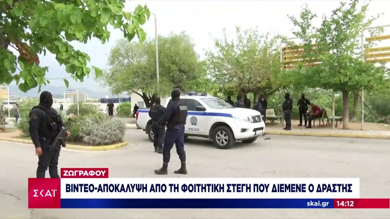 Ζωγράφου: 22 οι συλλήψεις στη μεγάλη επιχείρηση της ΕΛ.ΑΣ. στην Πανεπιστημιούπολη – Βίντεο-αποκάλυψη