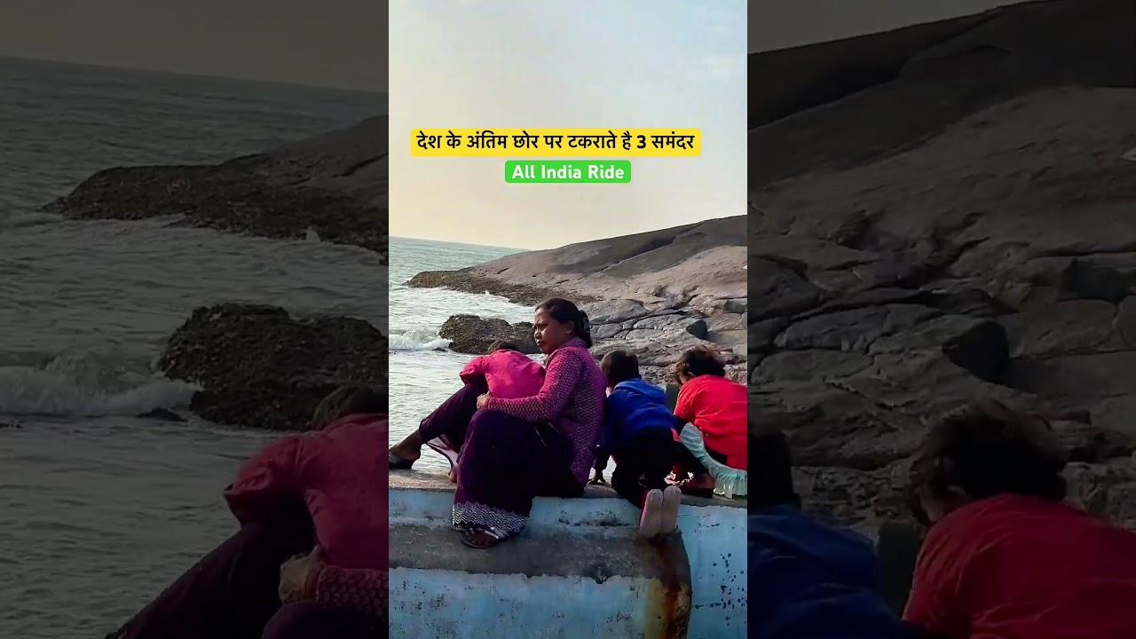 All India Ride !