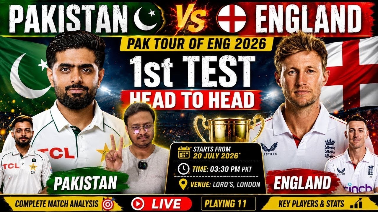 ENG vs PAK 1st Test Dream11 | England vs Pakistan 1st Test Dream11 | England vs Pakistan Dream11