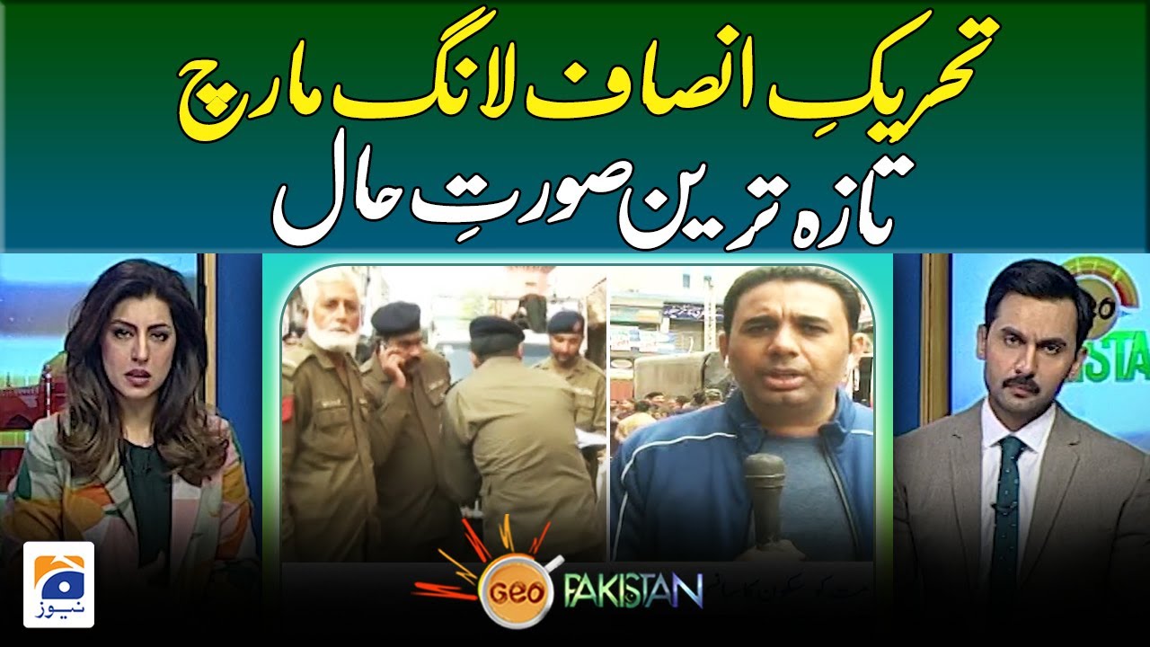 PTI Long March - Latest updates - Geo Pakistan