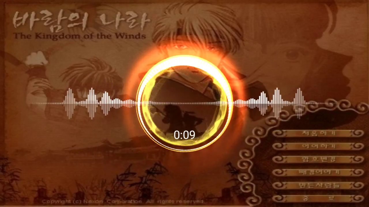 001. 바람의나라 BGM - 로그인 음악, 타이틀곡 (Nexus TK OST - Main Theme, Title song : 'Winds')