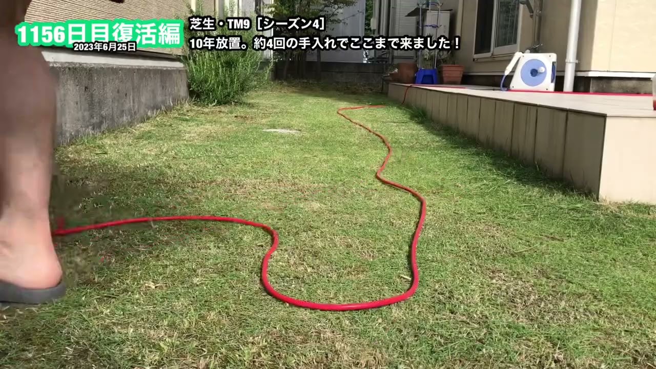 2023年7月2日