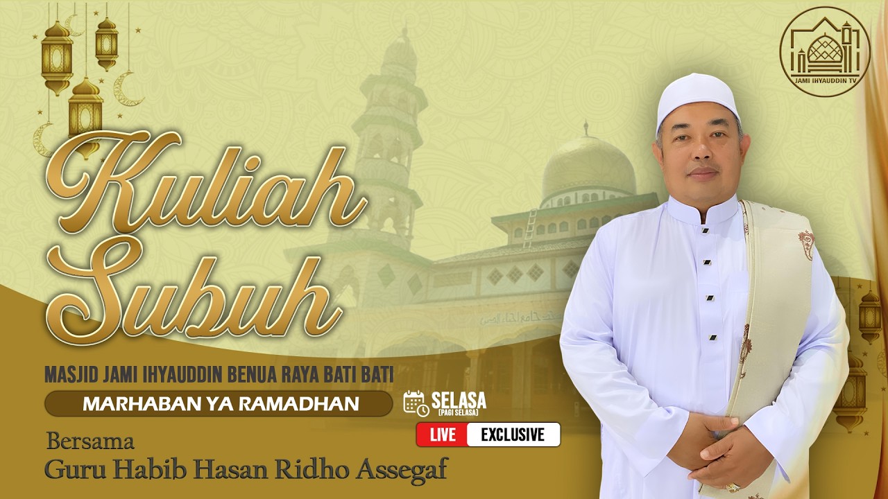 Kuliah Subuh Ramadhan | Masjid Jami Ihyauddin | 17 Maret 2026