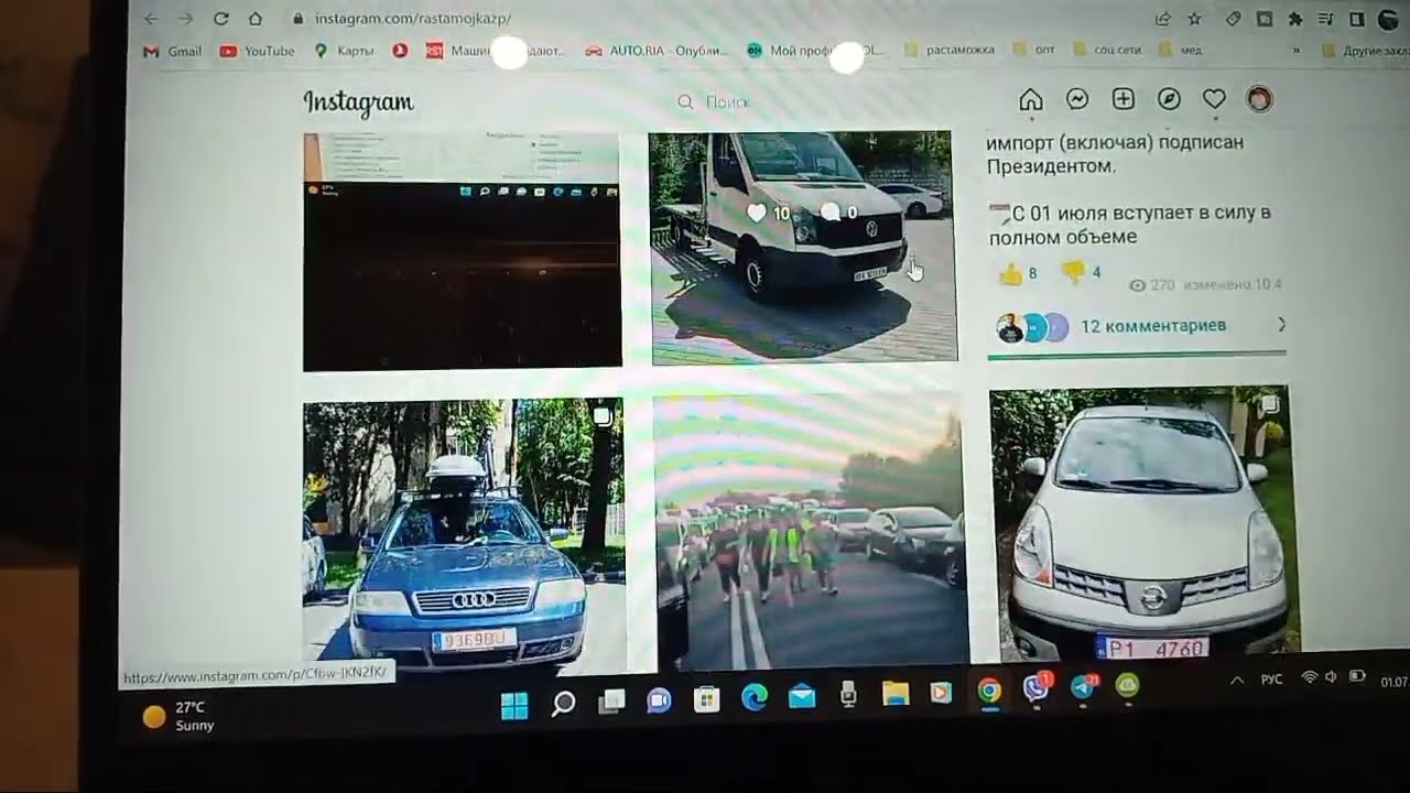 Сколько Стоит Растаможка Авто с июля Считаем Онлайн