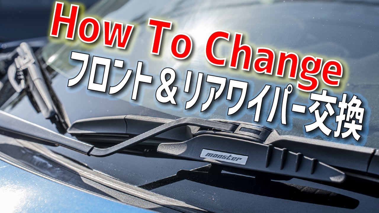 【DIY】Как заменить передний и задний стеклоочиститель Suzuki SWIFT SPORT