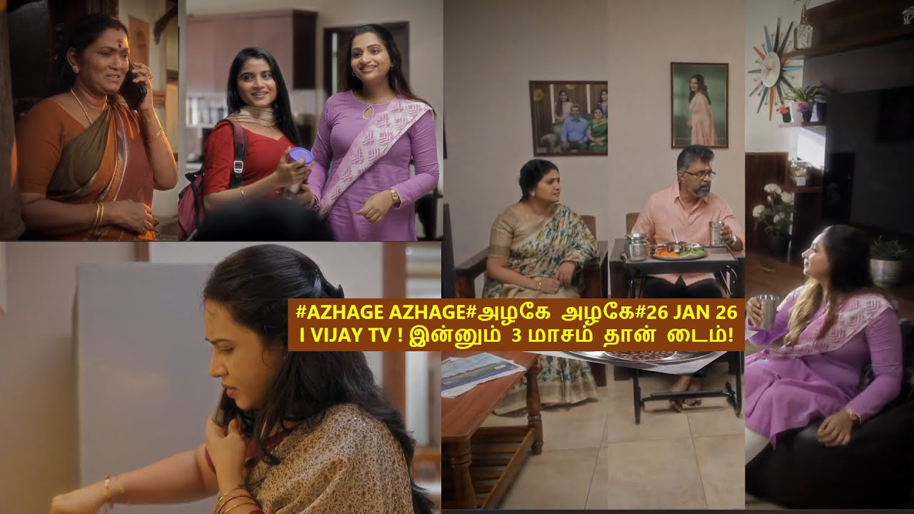#AZHAGE AZHAGE#அழகே அழகே#26 JAN 26 I VIJAY TV I PROMO I இன்னும் 3 மாசம் தான் டைம்!