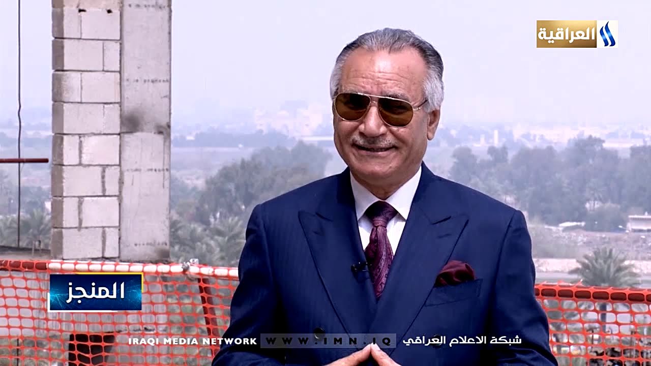المنجز _ اعداد و تقديم : يوسف المرشد /مشروع الفندق الدولي في بغداد /2020/3/17