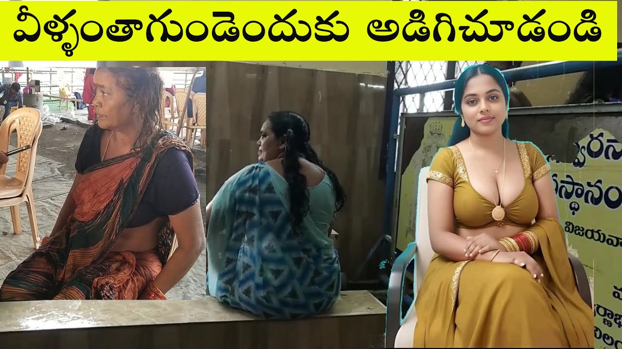చాన్నాళ్ళకు గుండుచేపించుకున్నాం