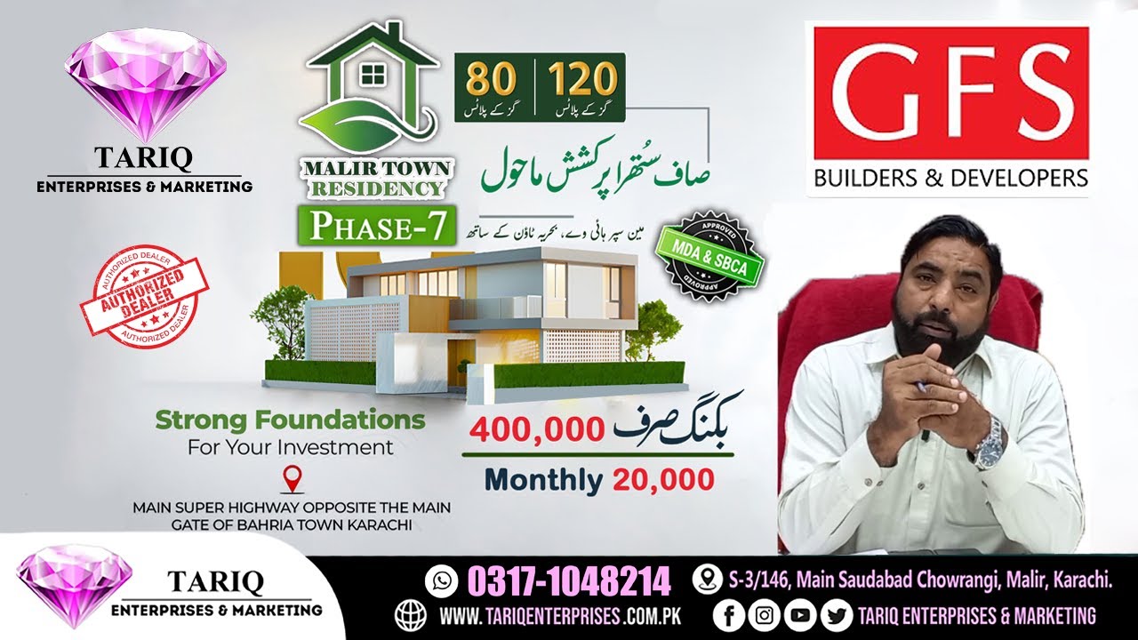 Malir Town Residency Phase 7 GFS Builders By Tariq Mehmood From Tariq Enterprises & Marketing