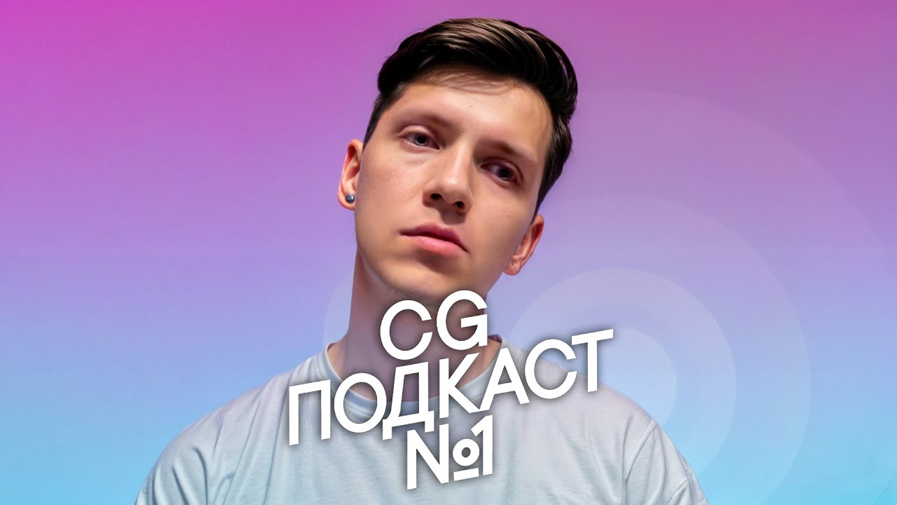 Дима Куликов. Шурешки и хуешки.