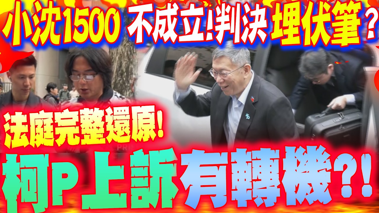 【全程字幕】