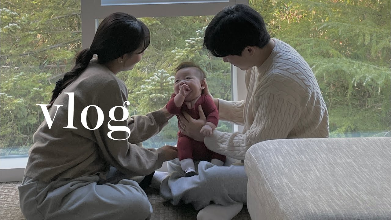 육아vlog | 3개월 아기랑 첫 여행 | 강원도 여행지 추천 | 강원도 맛집 | 아기랑 여행준비물 꿀팁