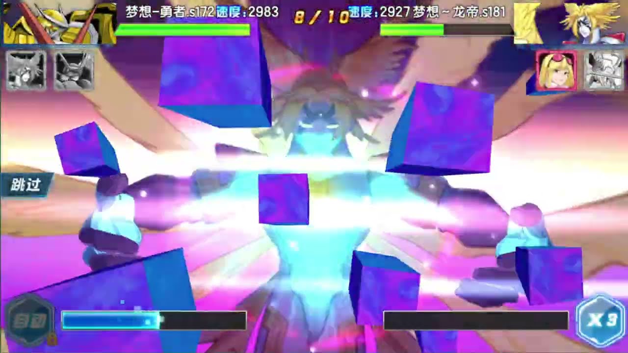 DW Digimon - Lucemon X 6th Gate