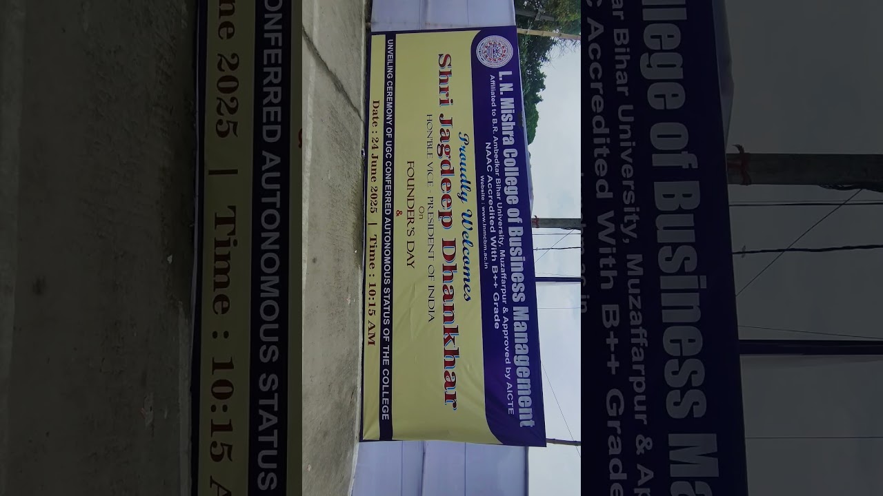 National Seminar 24th May L N Mishra College of Business Management Muzaffarpur