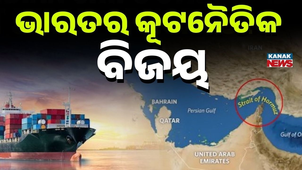 India’s Big Diplomatic Win! Iran Allows Safe Passage for Indian Ships Through Strait of Hormuz