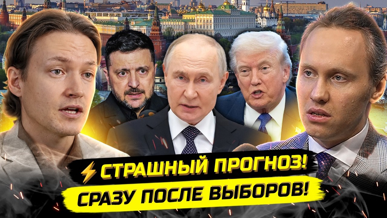 ⚡️ЭТО ТОЛЬКО НАЧАЛО! БУДЕТ ХУЖЕ! Николай Эра Перемен