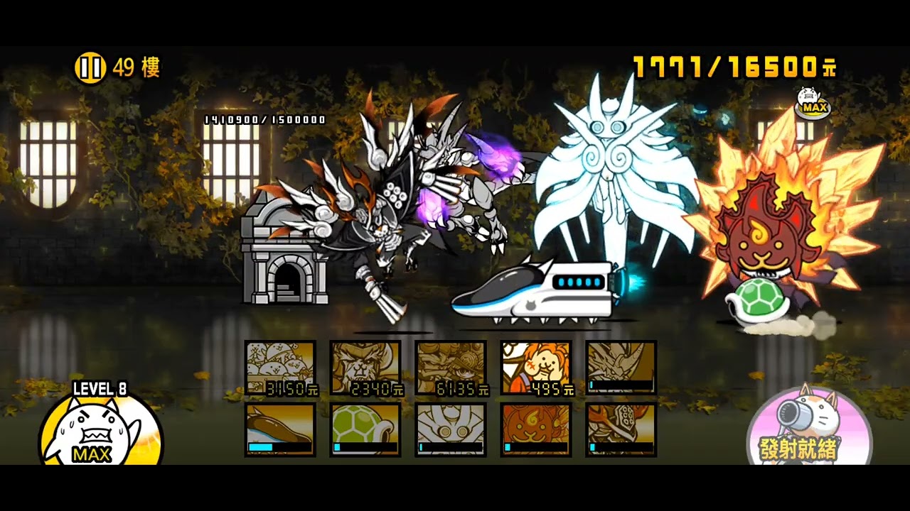 [The Battle Cats] Infernal Tower Floor 49 (CHEESE)