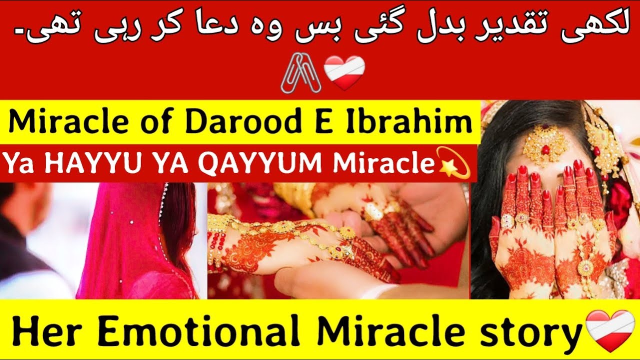 Woh Uci ky Naseeb m Tha❤️‍🩹| Her Darood E Ibrahim Mieaclestory| Yahayyu ya Qayyum💫| @HasnainDiaries
