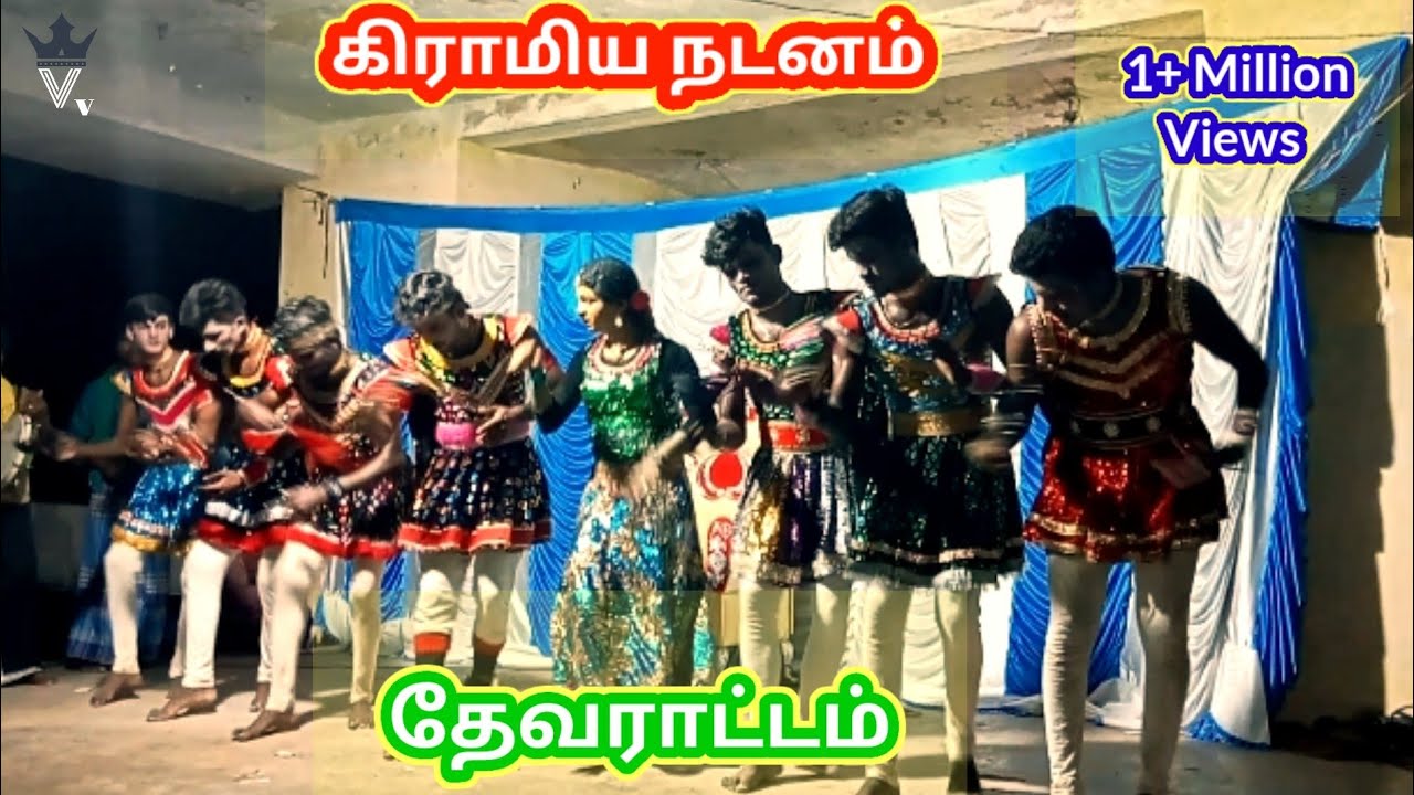 கிராமிய நடனம் தேவராட்டம் 💢❓😱// voice of Vicky 2.0 👍
