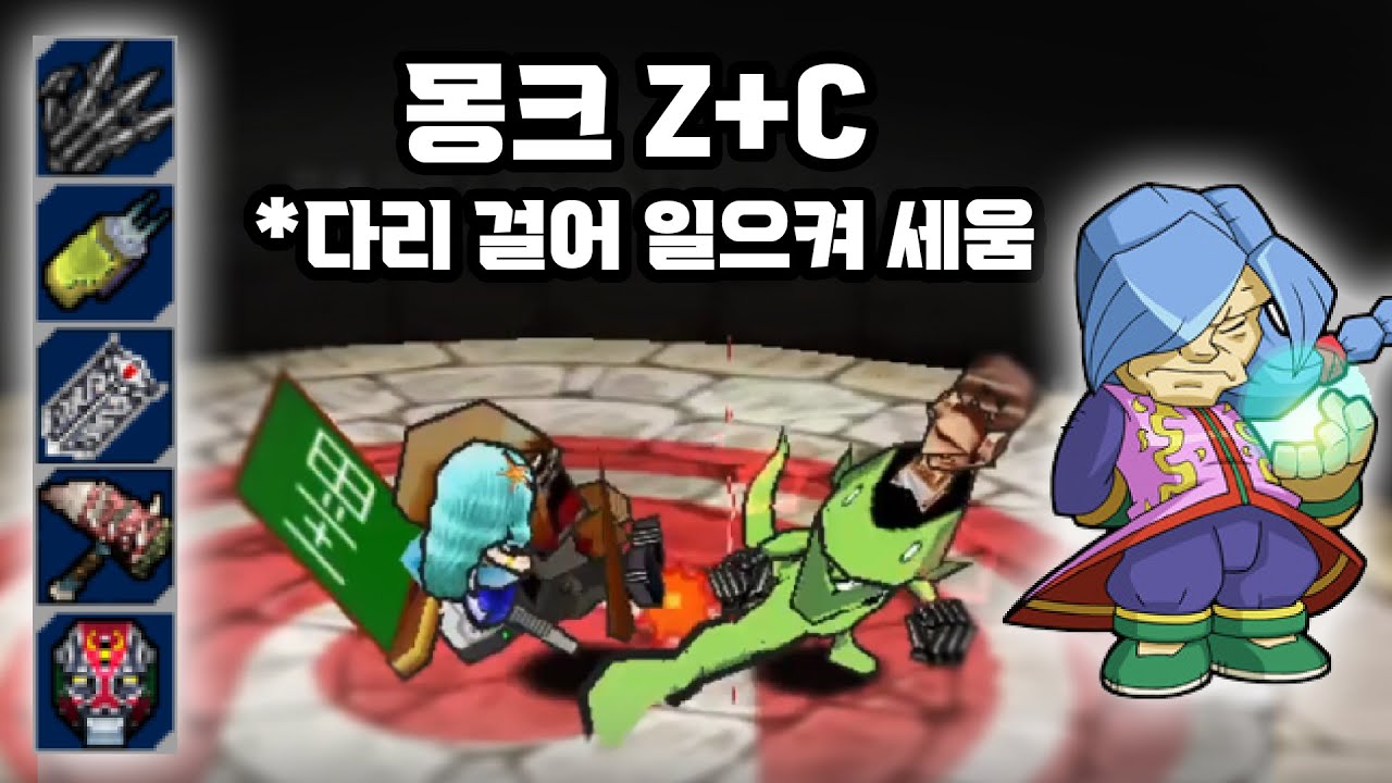 겟앰프드 몽크가 사용하기 좋은악세 Top5