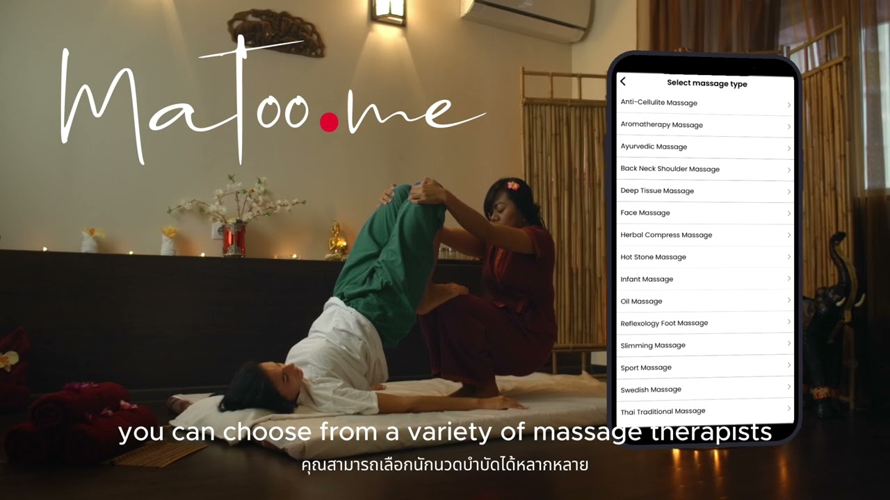Massage delivery App #massageapp #massagetherapy #ondemandmassage #thaimassage