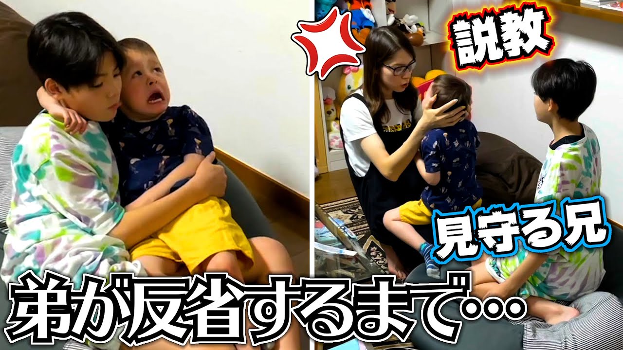 ママに怒られて兄に甘える弟…もうすぐ4歳だよ！わがまま言わない！でも気持ちは分かるよ…