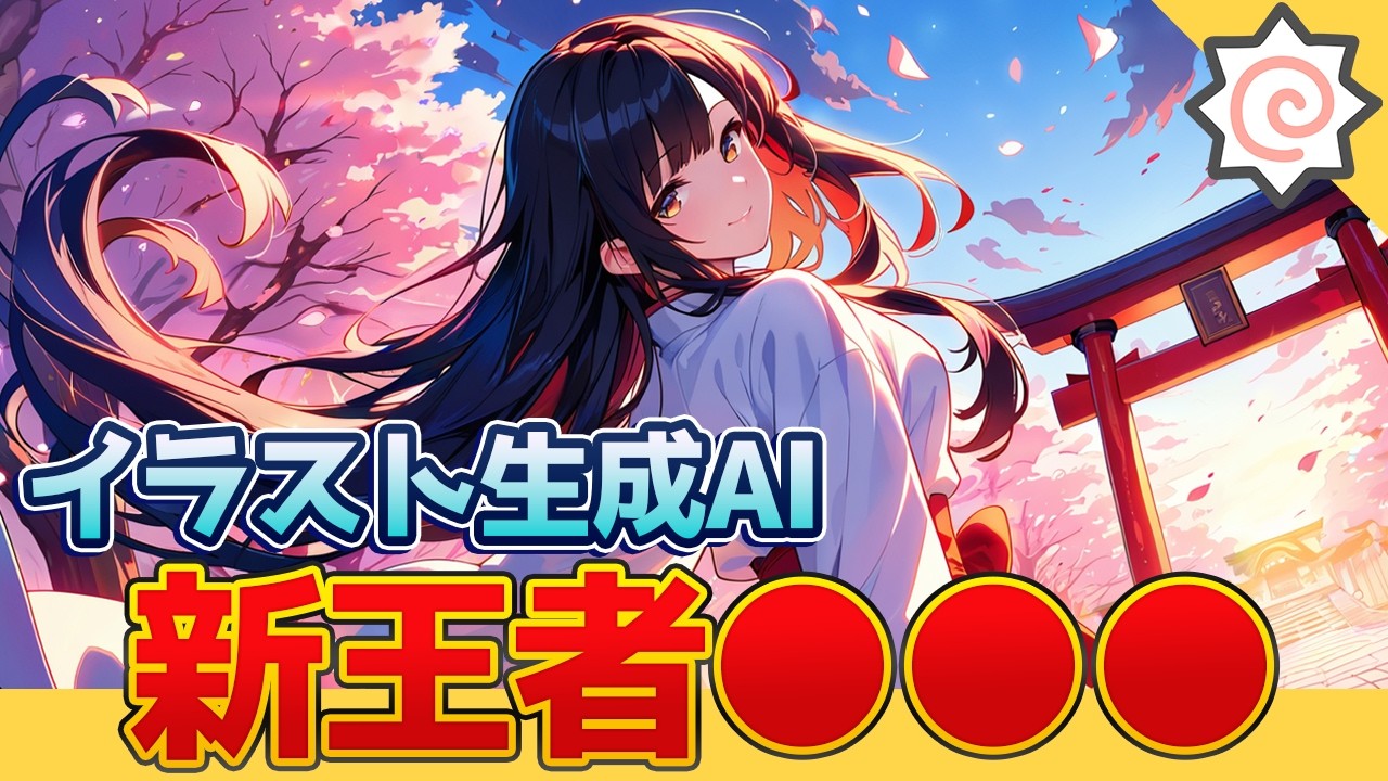 【無料】イラスト特化の最新画像生成モデル「Anima」の性能チェックとComfyUIへの導入方法とプロンプトの入れ方