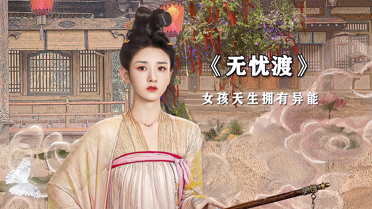 女孩天生異能，視野里總出現奇怪東西 #天生异能 #看见奇怪 #女孩 #超能力 #民间怪谈