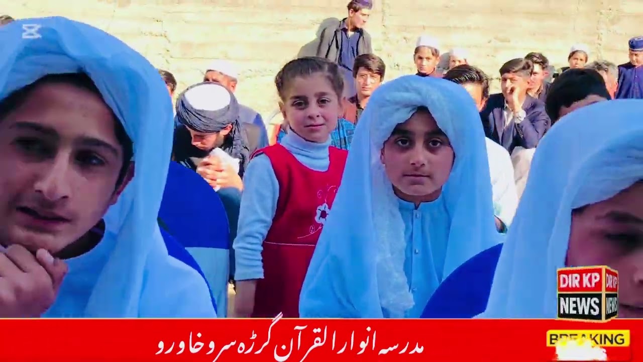 🌙✨ مدرسہ انوارُ القرآن گرڑہ سرو خاورو ✨🌙📖 ختمُ القرآن و استقبالِ رمضان کانفرنس🎙️