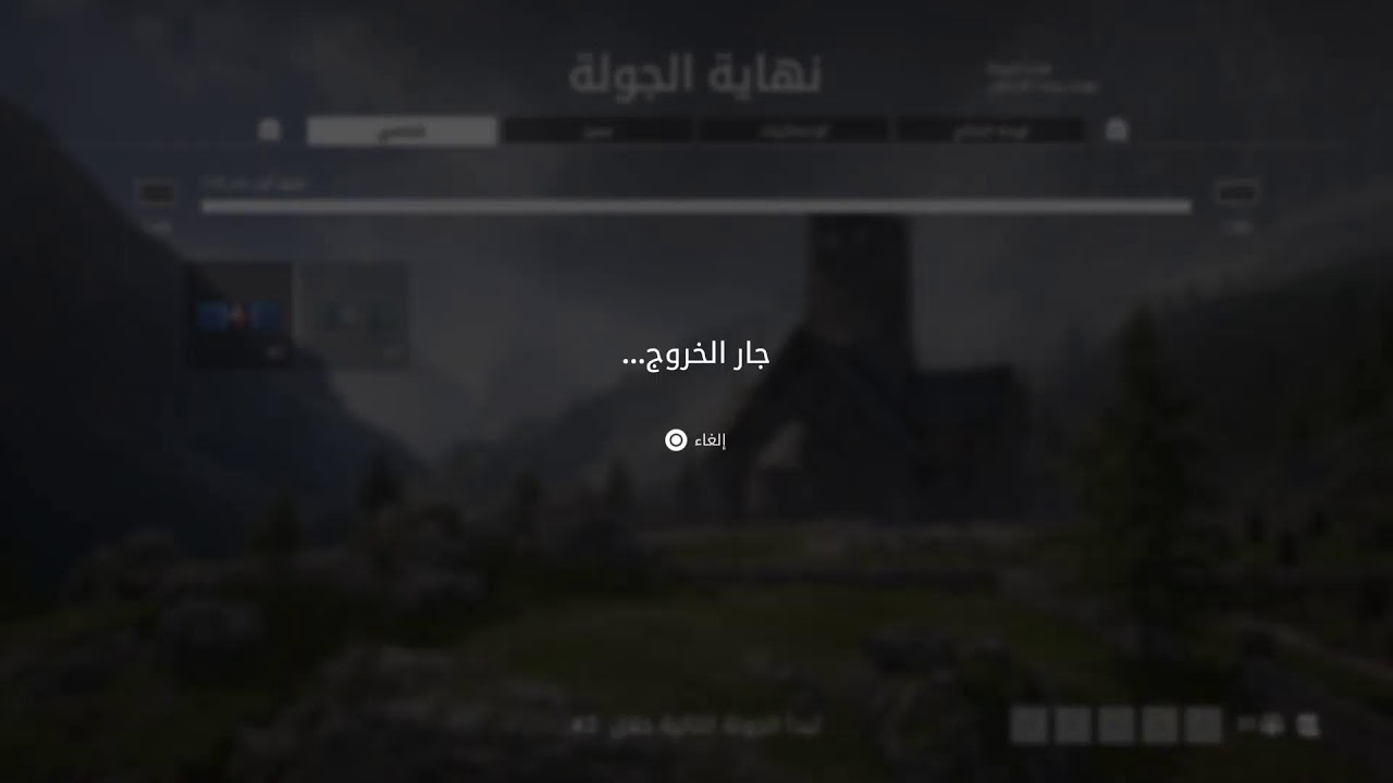 bf 1 بعد سحور