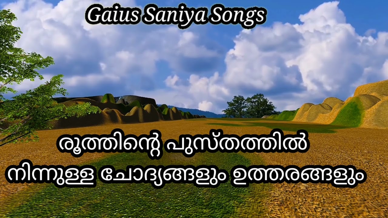 Questions & Answers from the BOOK of Ruth by Gaius & Saniya