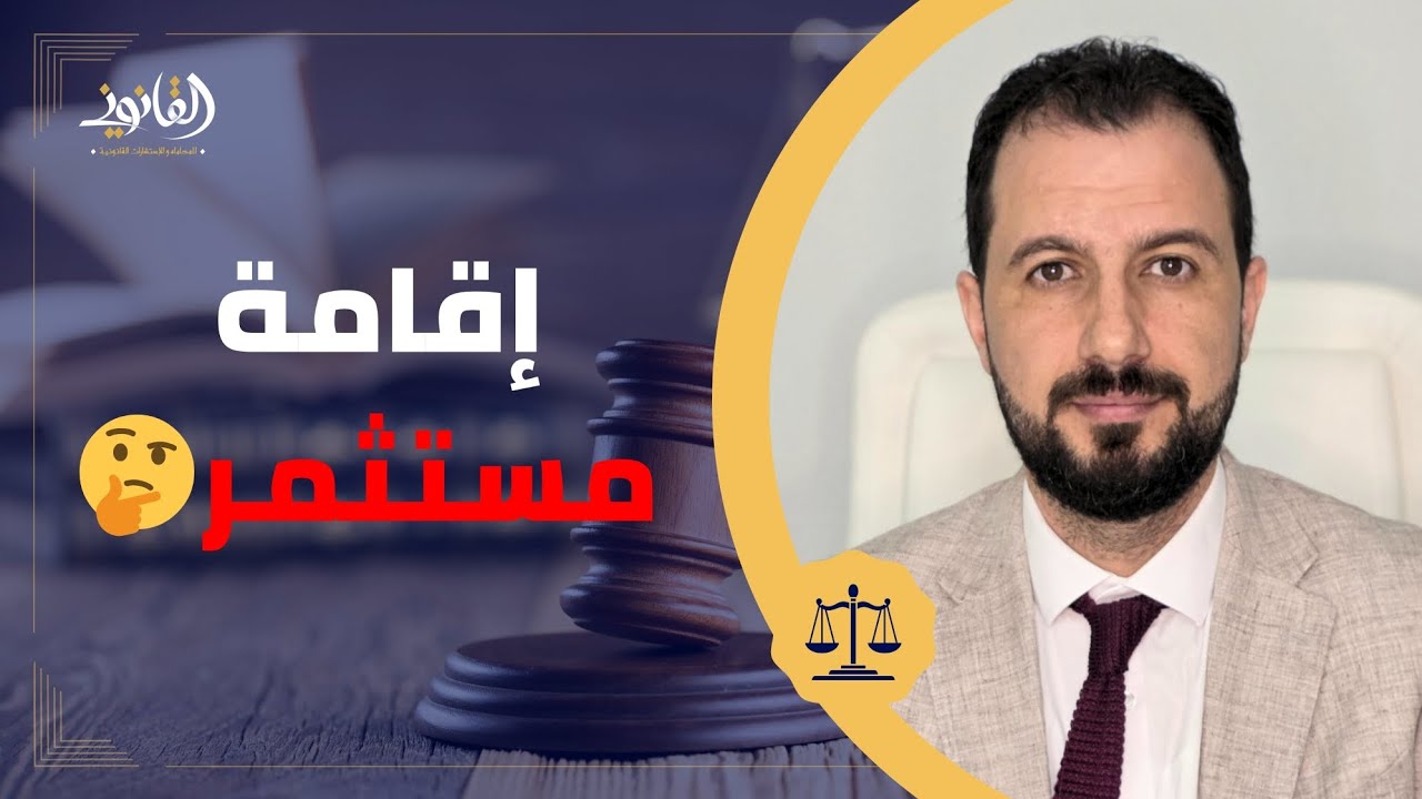 احذر فخ 