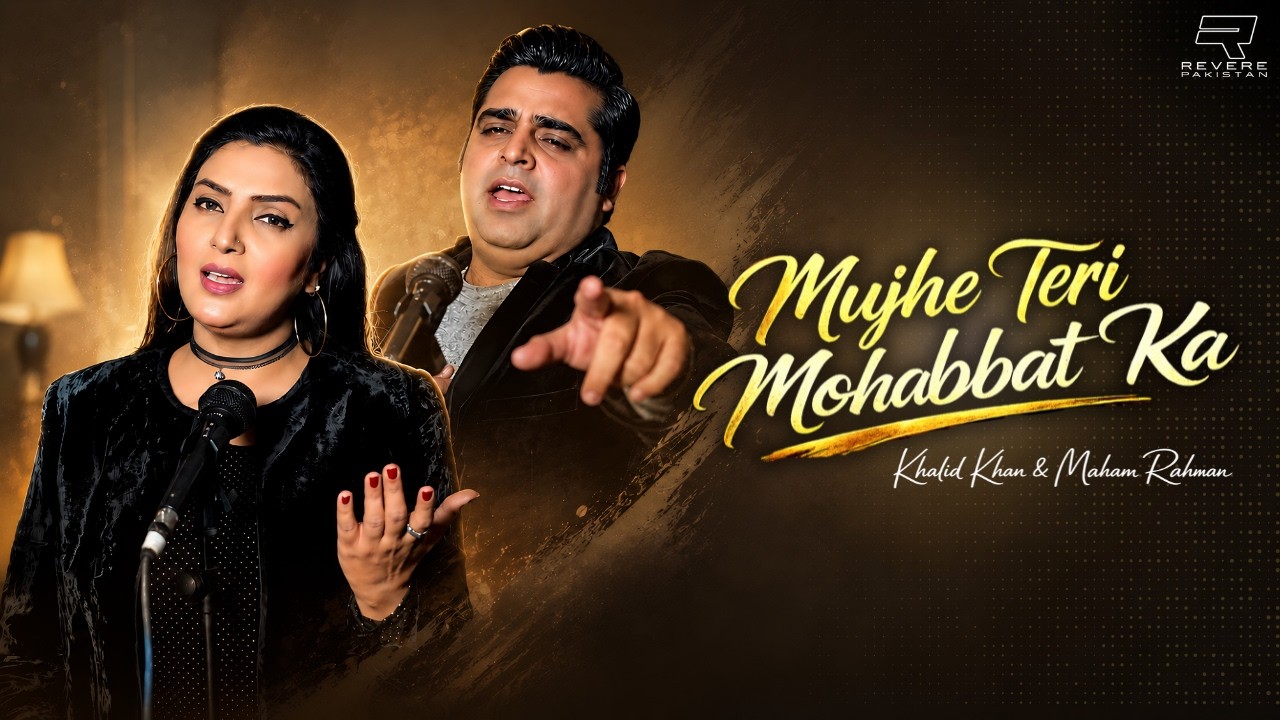 Mujhe Teri Mohabbat Ka | Saira Tahir | KhabarDar | Azeem Amin