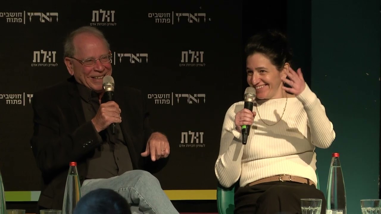 רזי ברקאי ורוית הכט