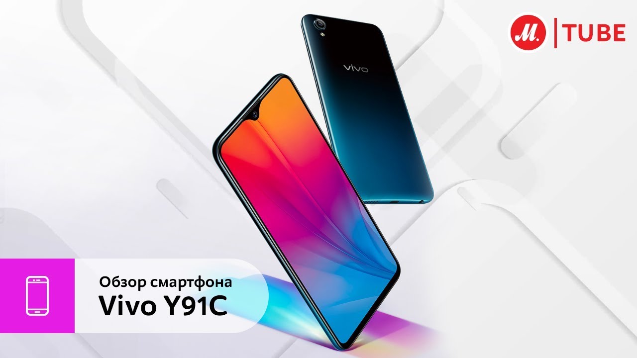 Обзор смартфона Vivo Y91C