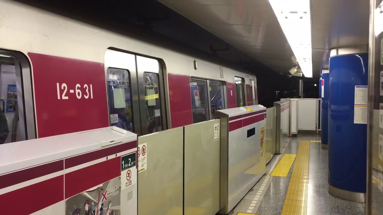 大江戸線12-000形/12-600形 新宿発着 Toei Subway Series 12-000/12-600